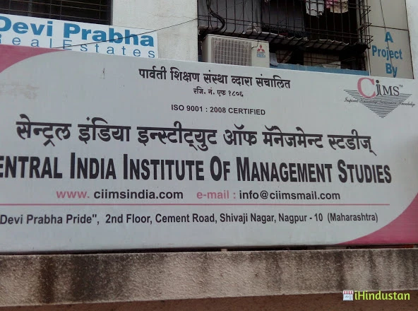 Central India Institute Of Management Studies - Logo