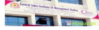Central India Institute of Management Studies - CIIMS R - Logo