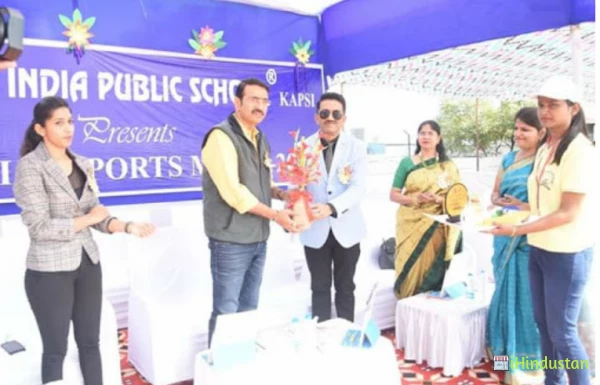 Central India Public School - Logo
