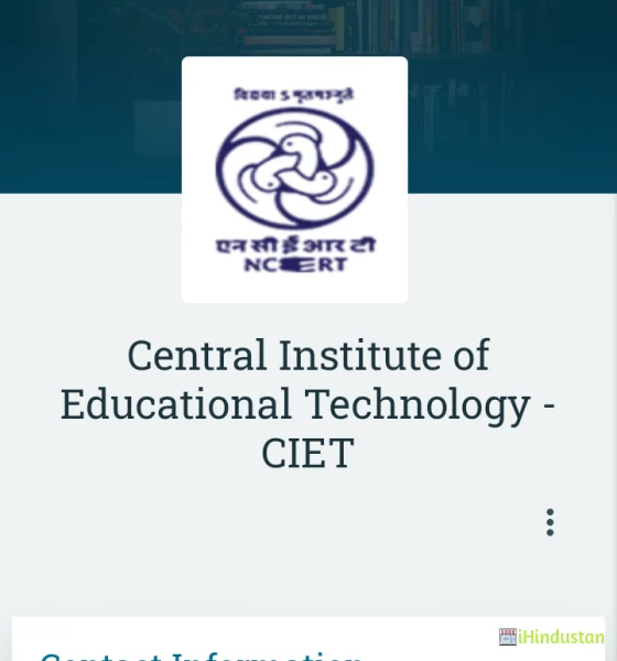 Central Institute of Educational Technology - CIET - Logo