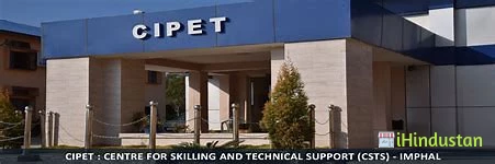 Central Institute Of Plastics Engineering & Technology - Logo