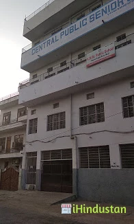Central Public senior Sec. School School in Kota, Rajas - Logo