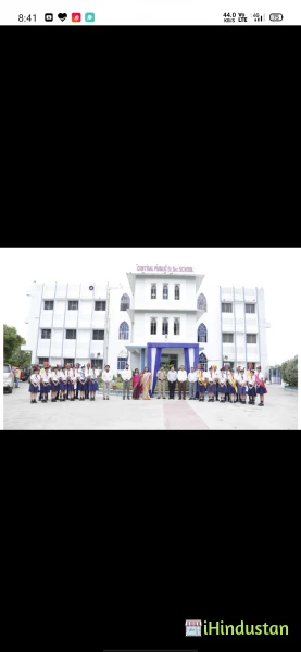 Central Public Sr. Sec. School, Udaipur - Logo