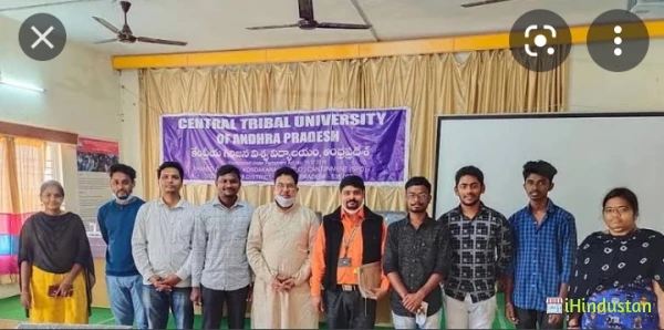 Central Tribal University of Andhra Pradesh - Logo