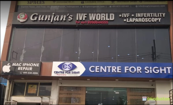 Centre for Sight Indirapuram - Logo