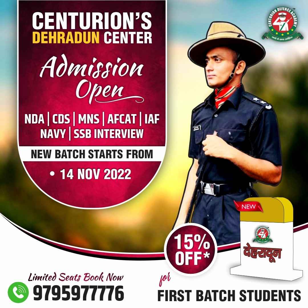 Centurion Defence Academy - Cover photo