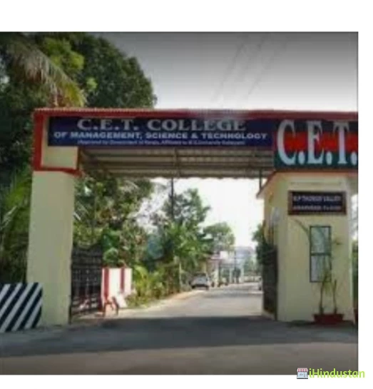 CET College of Management Science and Technology - Aira - Logo
