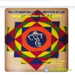 C Geeta Institute of Law - Logo