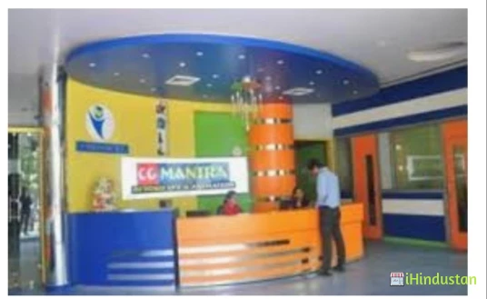 CG Mantra Digital Media Academy - Logo
