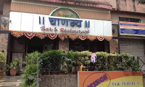 Chanakya - Logo