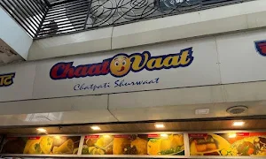Chaat Vaat - Logo