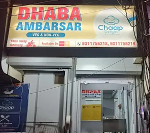 Chaap Delight - Cover photo