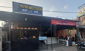 Chacha Mutton - Cover photo