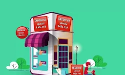 Chachi Ka Special Vada Pav - Logo