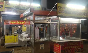 Chachu Chicken Corner - Logo