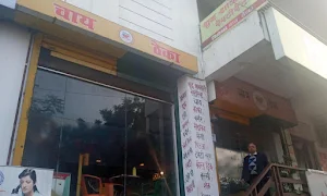 Chahaas Chai Thekha - Cover photo