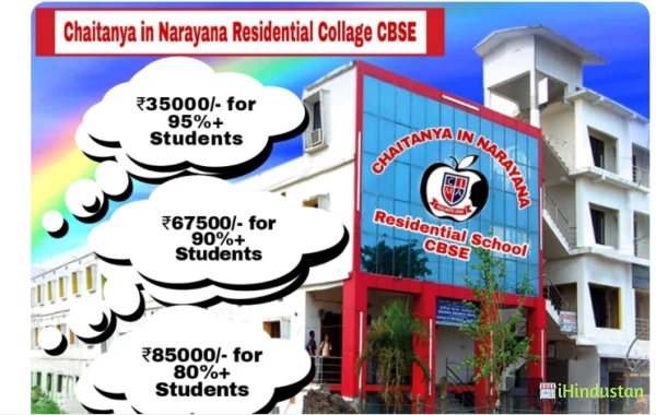 Chaitanya In Narayana Residential School CBSE - Logo