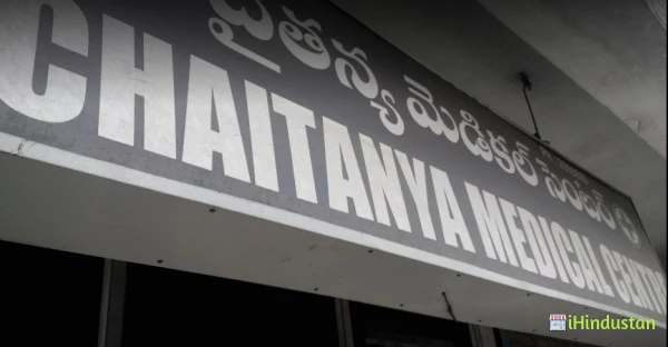 Chaitanya Medical Centre - Logo