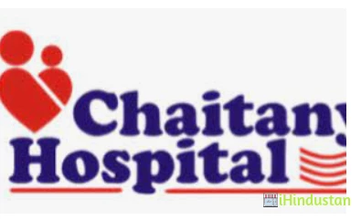 Chaitanya Public Hospital Panchkula - Logo