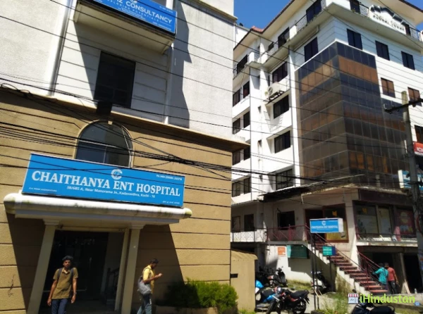 Chaithanya ENT Hospital - Logo