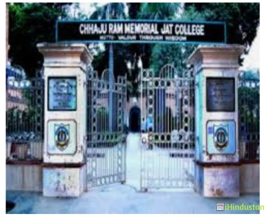 Chajju Ram Memorial Jat College - Logo