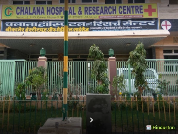 Chalana Hospital And Research Centre - Logo