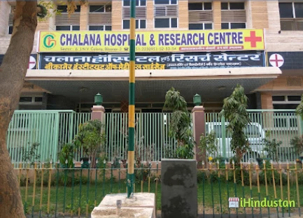 Chalana Hospital And Research Centre - Logo