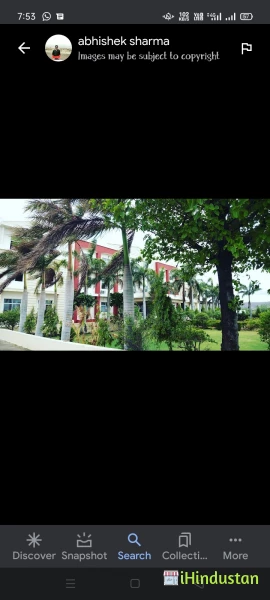 Chambal Nursing And Raghukul T.T. College - Logo