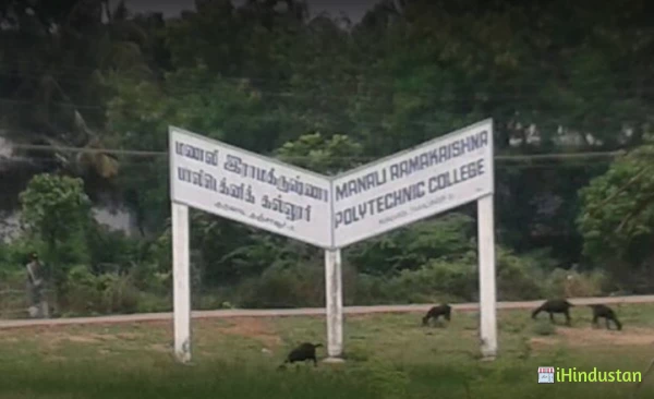 Chamber of Commerce Manali Ramakrishna Polytechnic Coll - Logo