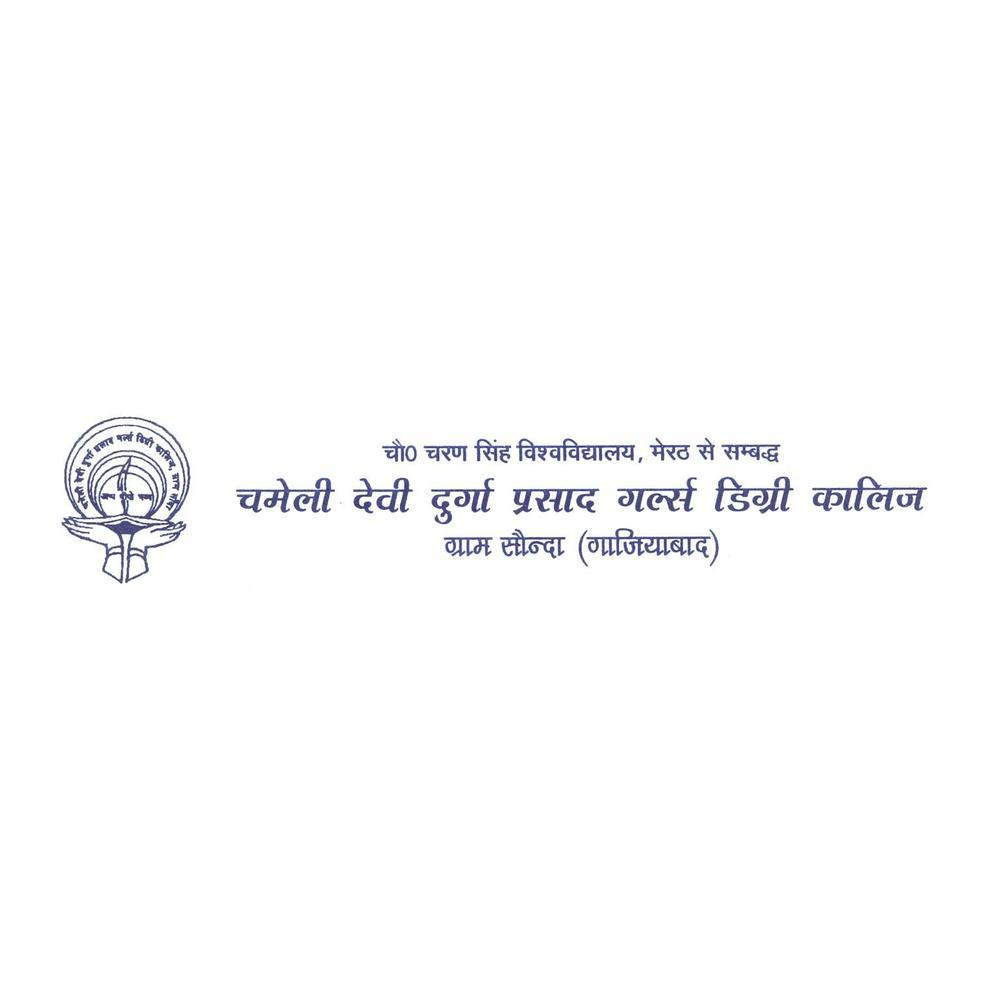Chameli Devi Durga Prasad Girls Degree College (CDDPGDC) - Logo