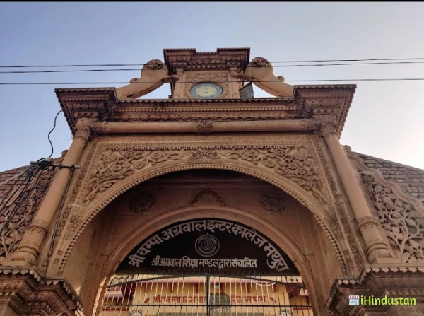 Champa Agrawal Inter College - Logo