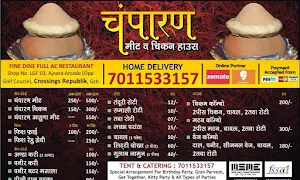 Champaran Chicken & Mutton - Cover photo