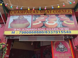Champaran Meat Corner - Cover photo