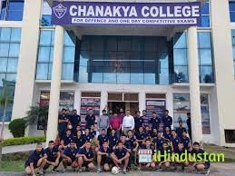 Chanakya Mahavidyalaya - Logo