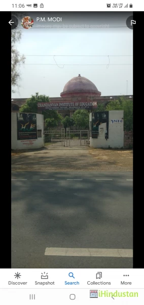 Chandanvan Group Of Institutions - Logo