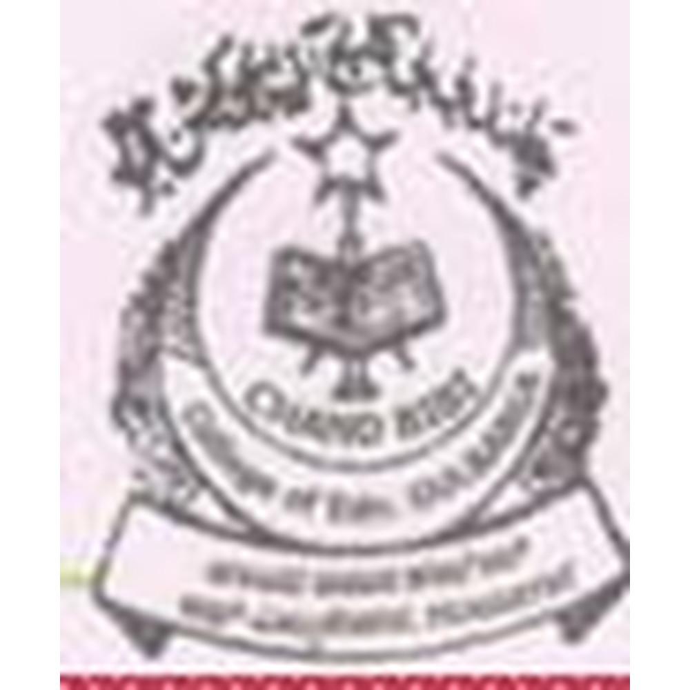 Chand BiBi College of Education for Women (CBBEWC) - Logo