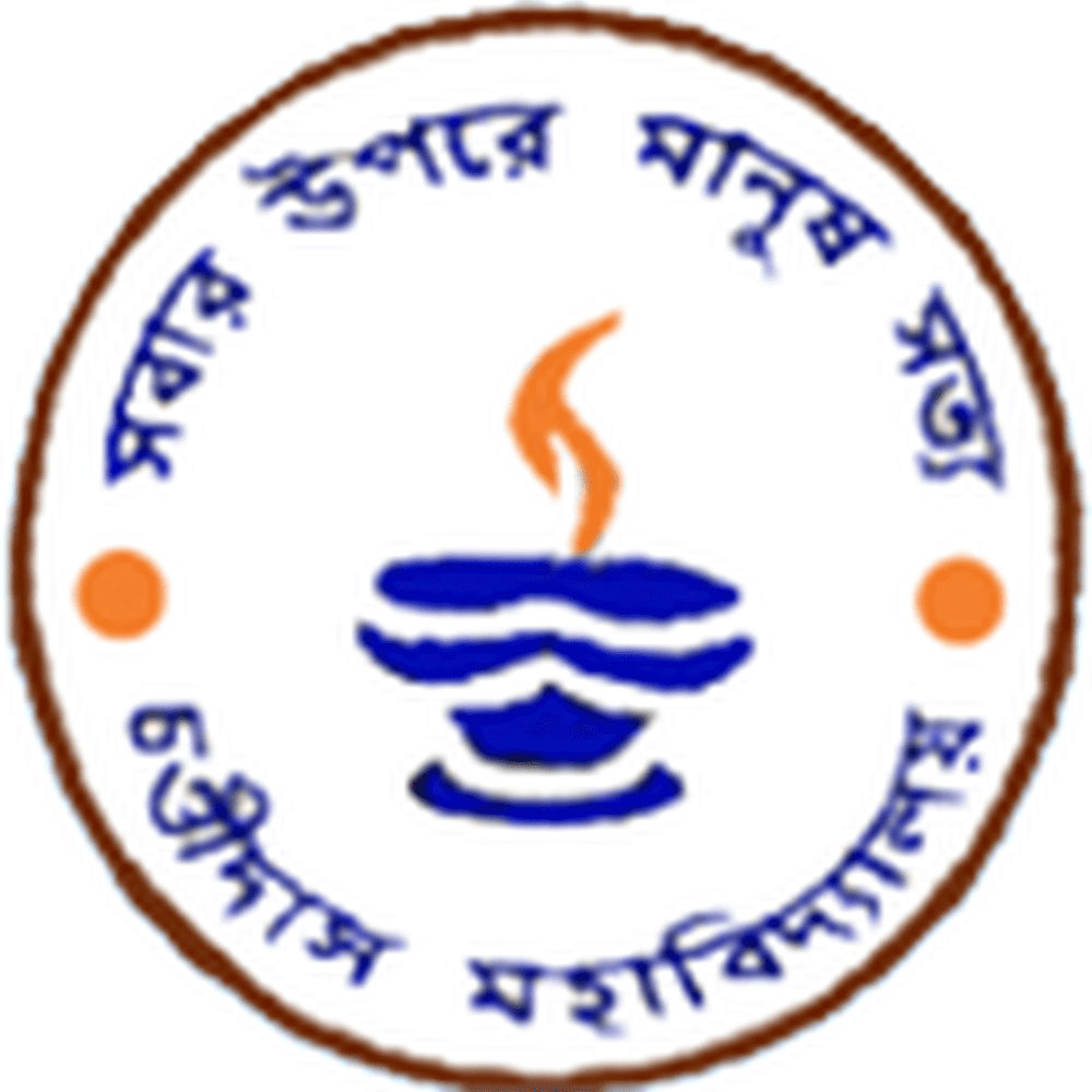 Chandidas Mahavidyalaya (CM) - Logo