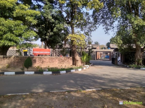 Chandigarh College of Architecture, CHD. - Logo