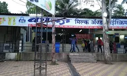 Chandrabhaga Resturant - Cover photo