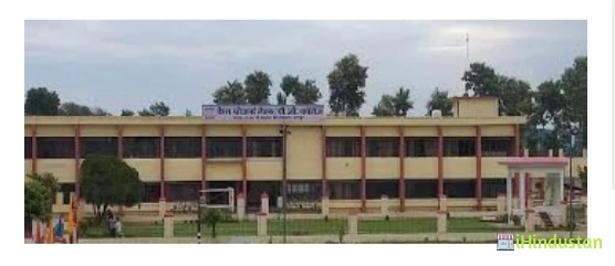Chandradip Singh Smark Mahavidyalaya - Logo