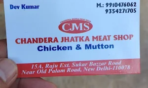 Chandra Food Corner - Cover photo
