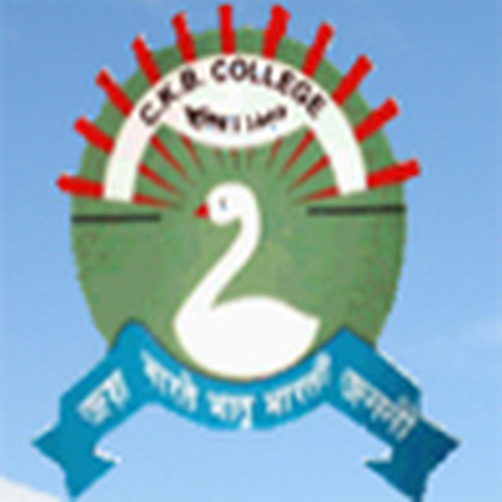 Chandra Kamal Bezbaruah College (CKBC) - Logo