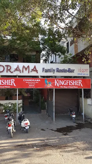 Chandrama Family Restaurant Bar - Logo