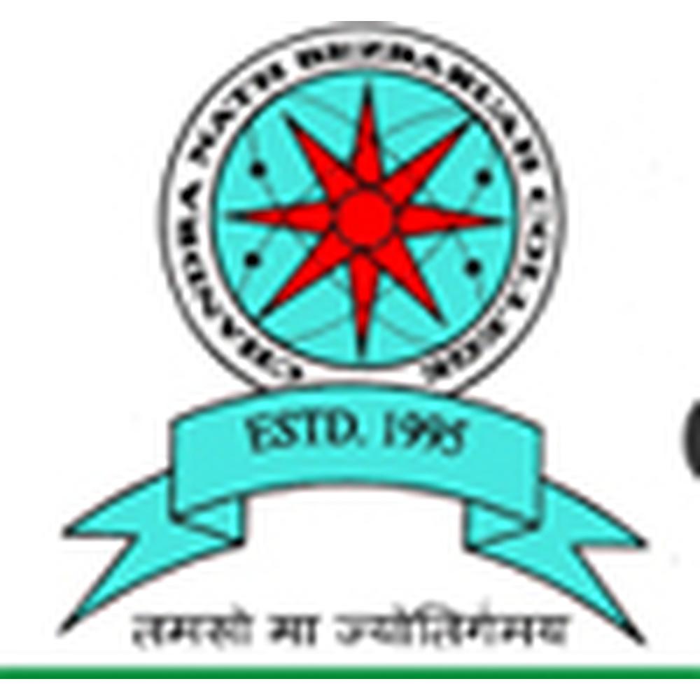 Chandra Nath Bezbaruah College (CNBC) - Logo