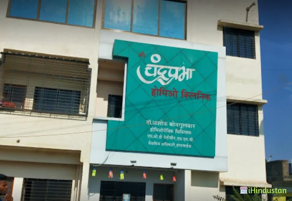 Chandraprabha Clinic - Logo