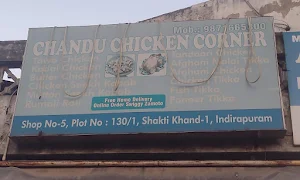 Chandu Chicken Corner - Logo