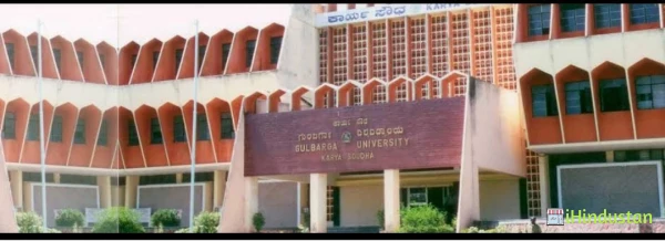 Channbasaveshwar College of Arts, Science and Commerce - Logo