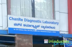 ChanRe Diagnostic Laboratory - Logo