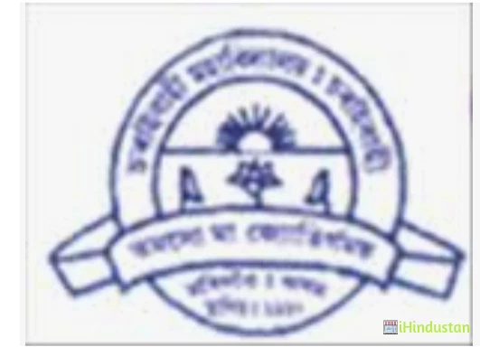 Charaibahi College - Logo