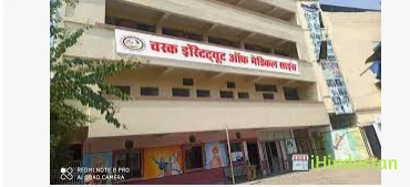 CHARAK INSTITUTE OF PARAMEDICAL & HEALTH SCIENCES - Logo